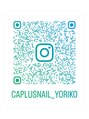 キャプラスネイル マイン この画像をズーム→スクショ→インスタアプリで読取検索も◎