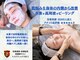 エステティックス ナインワンワン 横浜(Esthetics911) の写真