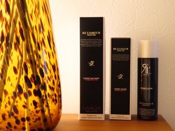 アグレア(Agrea)/リアボーテ正規取扱店