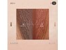 ルメラ.メラニンケアＩライン￥85000♪カウンセリング