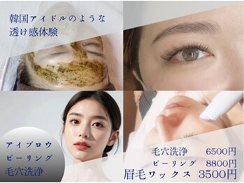 ラニブロウ(Lani brow)