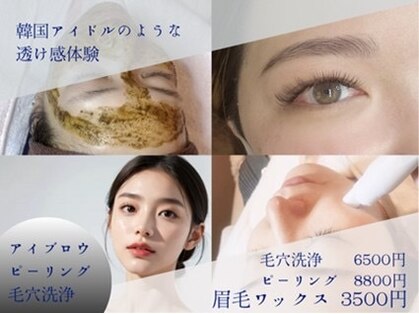 ラニブロウ(Lani brow)の写真