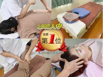 桂林堂 山手院の写真