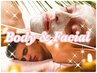 【極上のBody&Faicalコース】180分¥23.100→¥20.600