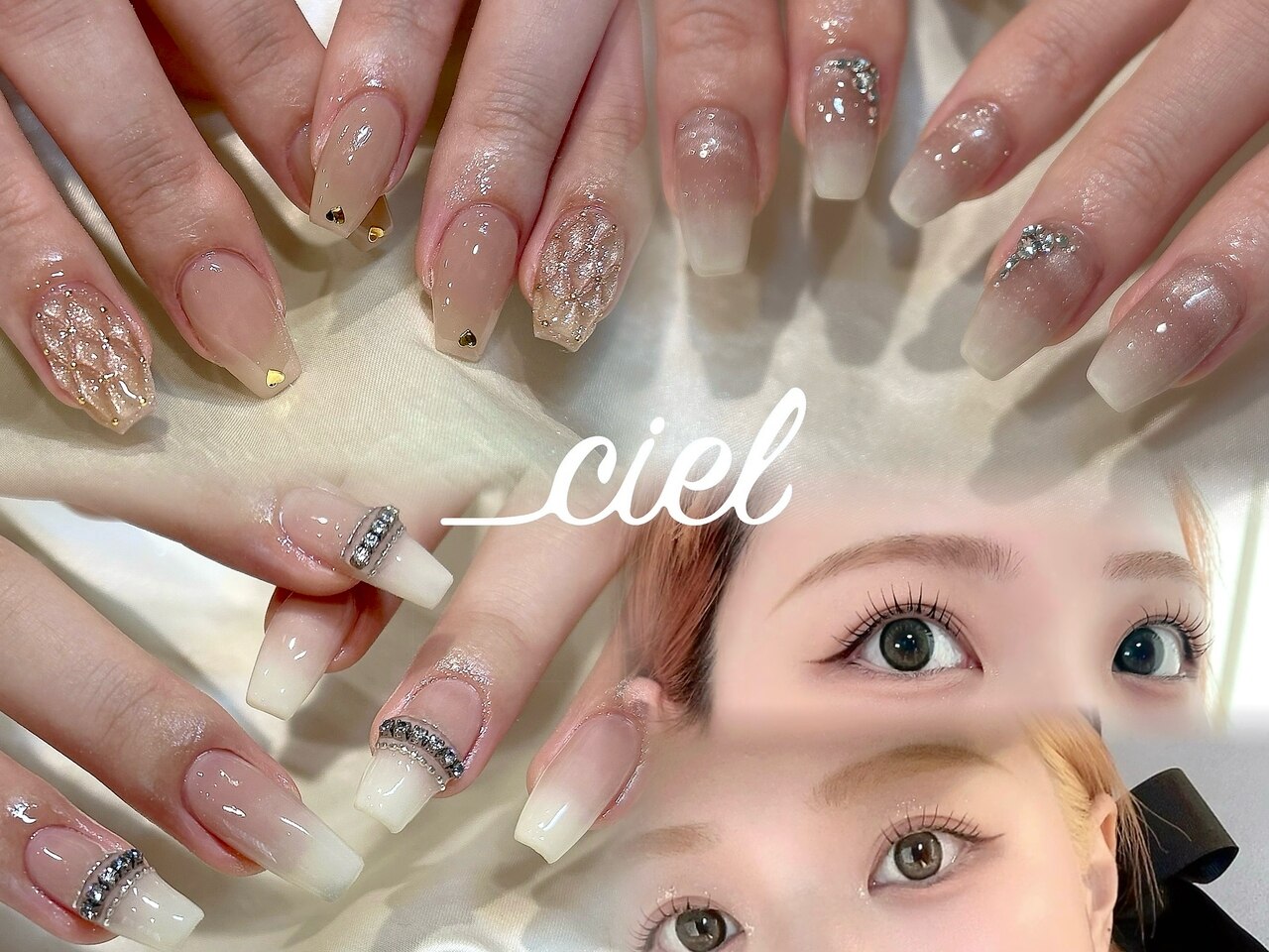 シエル(ciel)｜ホットペッパービューティー