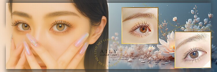 アイリー 心斎橋(AILY)のサロンヘッダー