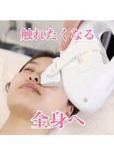 エリクサー 太田店(Elixir)/産毛をなくして透明度アップ