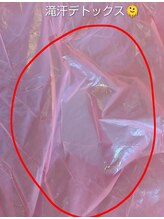 ヨリーズサロン(yoris.salon)/じゃぶじゃぶ滝汗でデトックス★