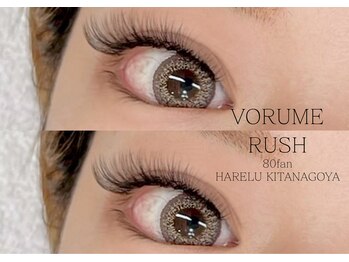 ハレル 北名古屋店(HARELU)/ボリュームラッシュ