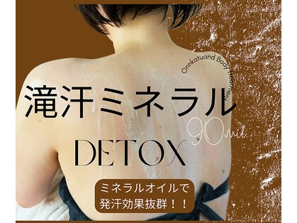 ラネージュ(LA NEIGE)の写真