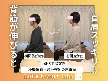 ルルラボ(LuLu beauty labo)/座り姿勢から整える小顔ケア