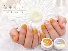 スウィートハート(Sweet Heart)/