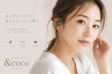 アンドココ(&coco)