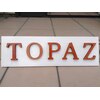 トパーズネイル(Topaz nail)ロゴ