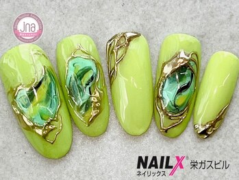 ネイリックス 栄ガスビル(NAILX)/