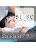 【Standardプラン】美容整体｜筋肉調整+小顔矯正+骨盤矯正¥5500