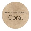 コーラル(Coral)のお店ロゴ