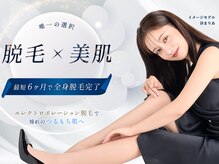 ストラッシュ 渋谷中央店(STLASSH)