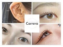 カレラ(Carrera)
