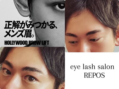 ルポ(REPOS)の写真