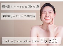 ムギ サロン(mugi salon)