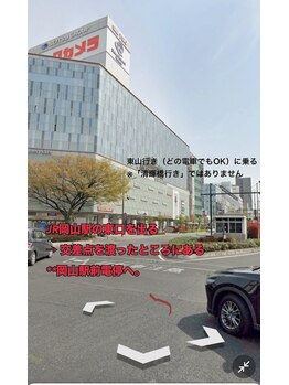 ブラン 岡山店(Blanc)/岡山駅から路面電車の道順1