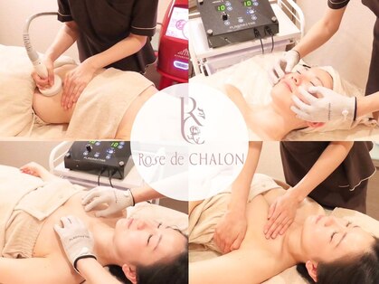 ローズドゥシャロン(Rose de CHALON)の写真