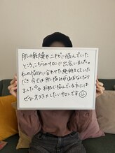 アイリス(AIRIS)/お客様の声