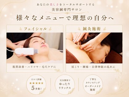 ラ コンシェル たまプラーザ店の写真