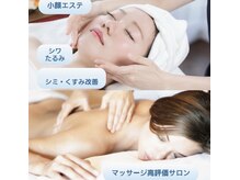 サロン ド アヤ(salon de Aya)