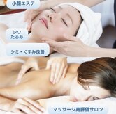 サロン ド アヤ(salon de Aya)