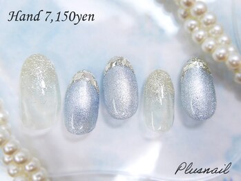 プラスネイル 池袋西口店(PLUS NAIL)/【2749】ガラスフレンチネイル