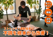 ビーステップ(Be Step)
