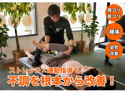 ビーステップ(Be Step)の写真
