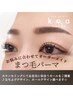 【まつ毛パーマ】お悩みに合わせてオーダーメイド☆￥5500
