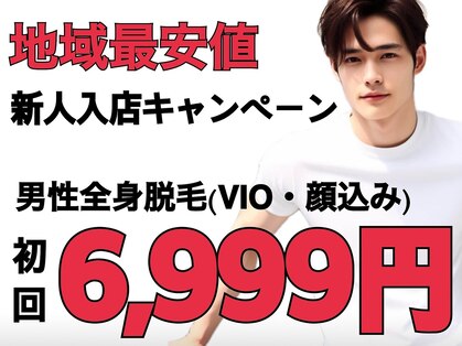 ヴィオール 名古屋栄店(VIOR)の写真