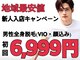 ヴィオール 名古屋栄店(VIOR)の写真