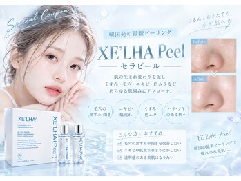 マヒナ(mahina)の写真/最新！韓国肌管理“セラピール”で弾力水光肌☆