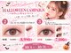 ローズマリー(RoseMarry)の写真