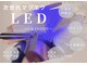 Kamie 神戸店【まつげパーマ/パリジェンヌ/アイブロウ/パリエク/LED】の写真