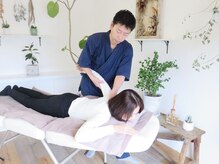 森の整体院 ぼかし/肩こり&姿勢改善の施術♪