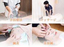 そら鍼灸接骨マッサージ院 ジョイフル本田千葉ニュータウン店の雰囲気（手技療法を中心に症状に合わせてご提案[オールハンド,整体,頭痛]）