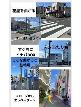 MMK/自転車置き場のご案内