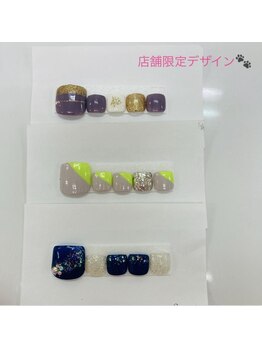 はあとねいる 和歌山高松店/店舗限定フット