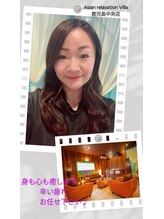 アジアン リラクゼーション ヴィラ 鹿児島中央店(asian relaxation villa) 錦 
