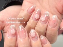 リノ ネイル(Rino nail)/うるうるマグフレンチ　70544
