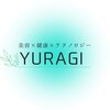 癒し工房ゆらぎ(YURAGI)のお店ロゴ