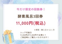 エル アース(L earth)