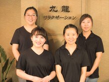 relaxation　健爽堂　【リンパマッサージ、整体、小顔、ヘッドスパ】　恵比寿店