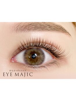 カラーエクステがあるサロン